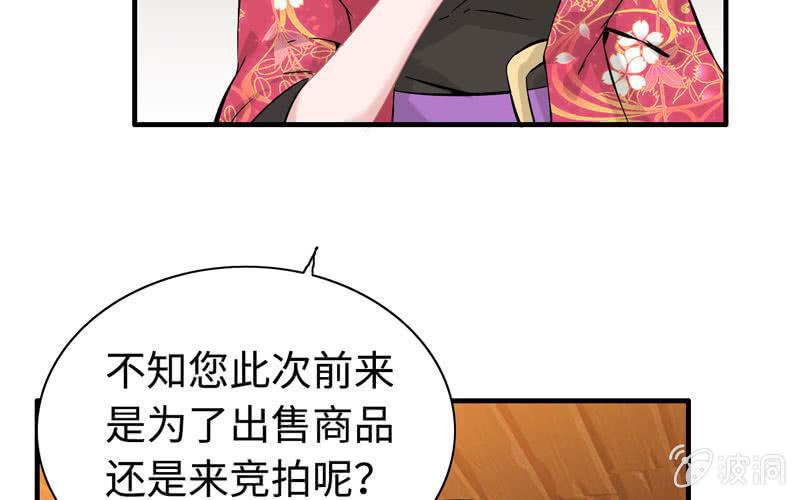 第 89 页