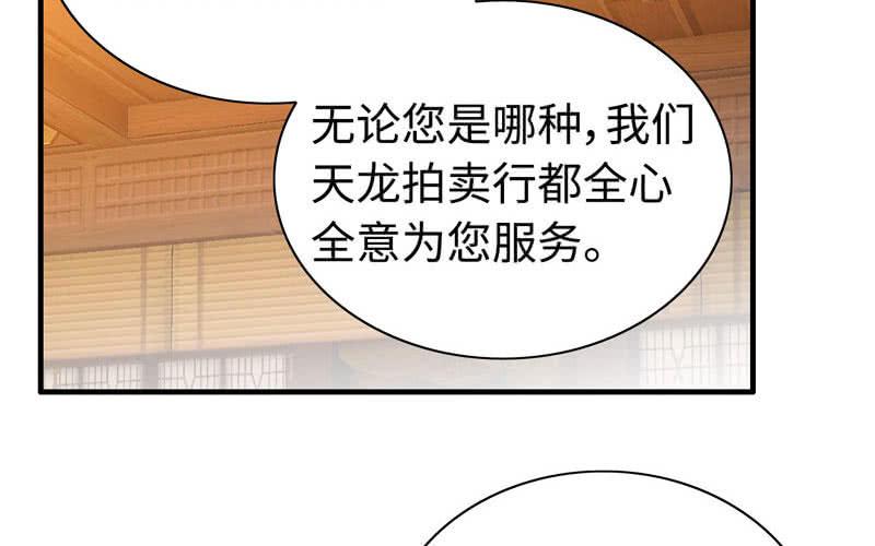 第 90 页