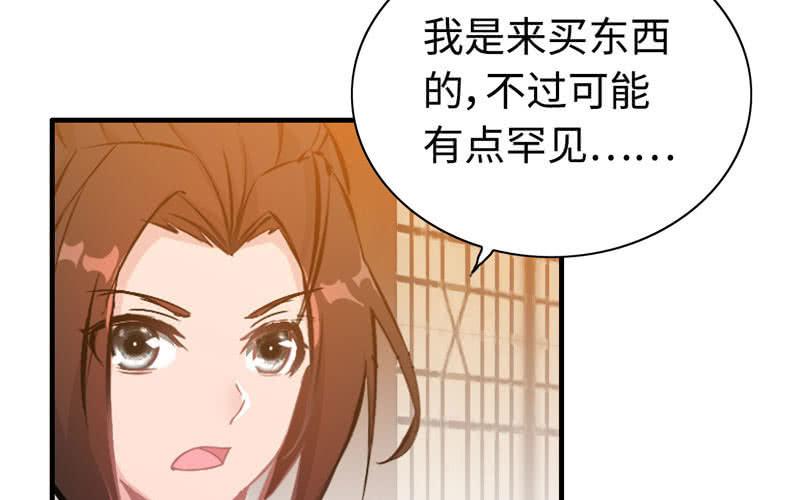 第 91 页