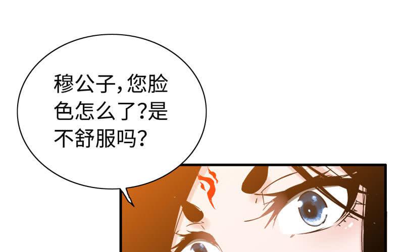 第 99 页
