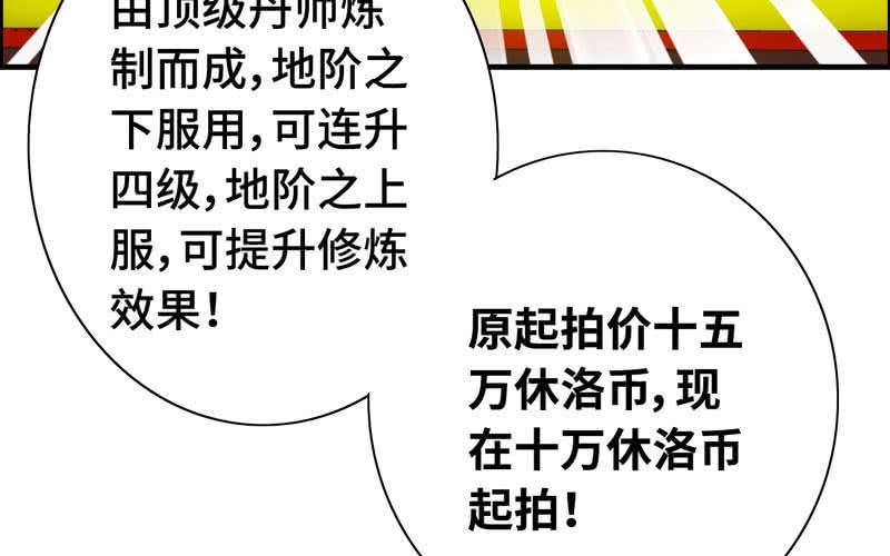 第 99 页