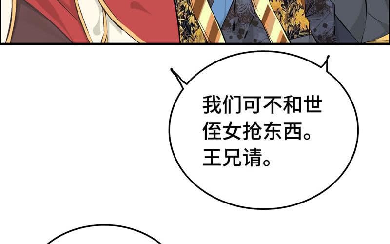 第 102 页
