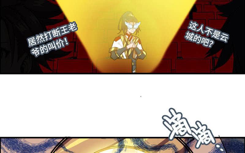 第 110 页