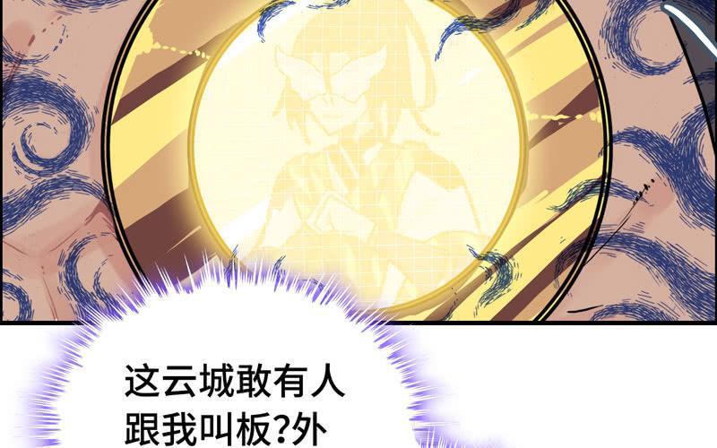 第 111 页