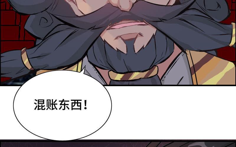第 113 页