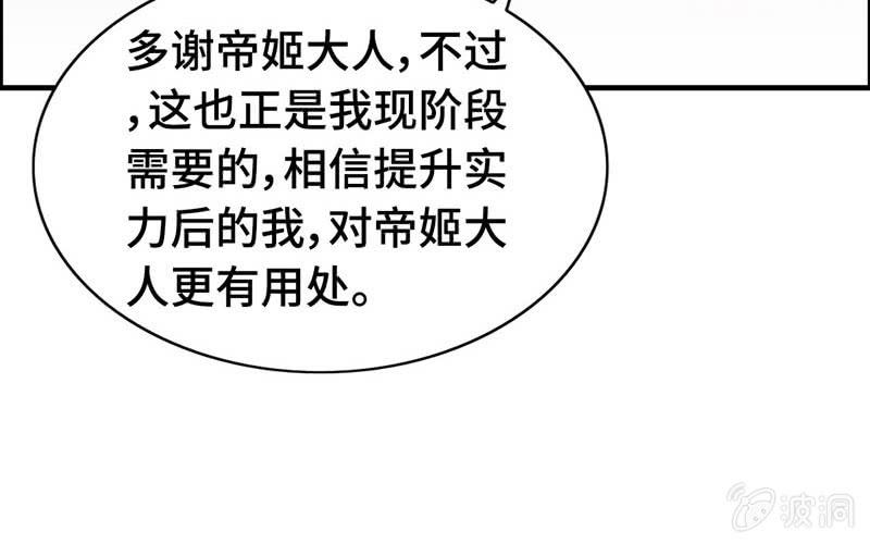 第 116 页