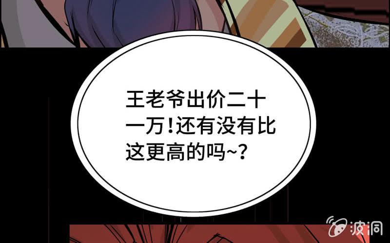第 120 页