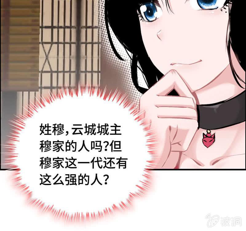 第 36 页