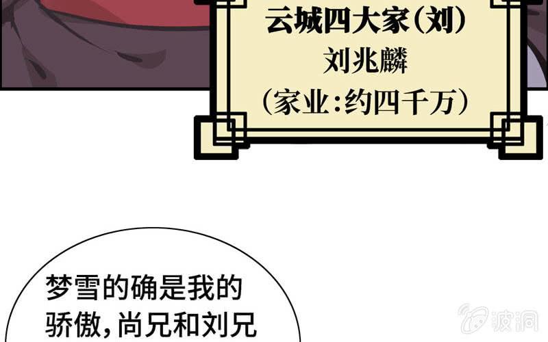 第 56 页