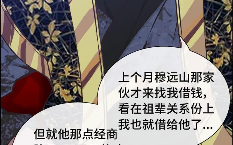 第 59 页