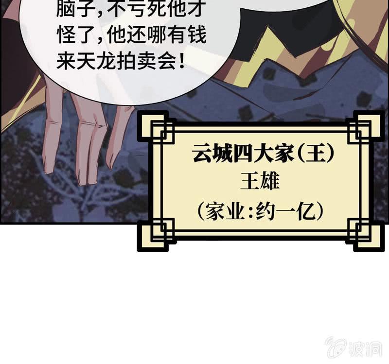 第 60 页