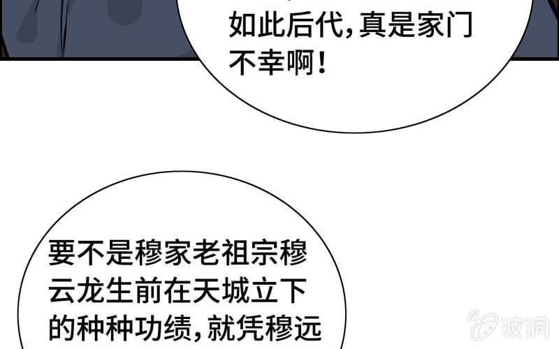 第 64 页