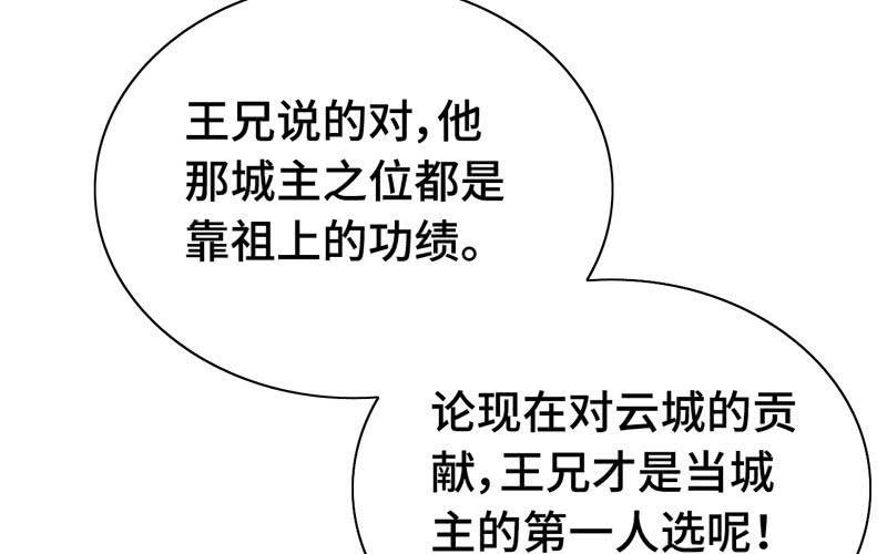 第 69 页