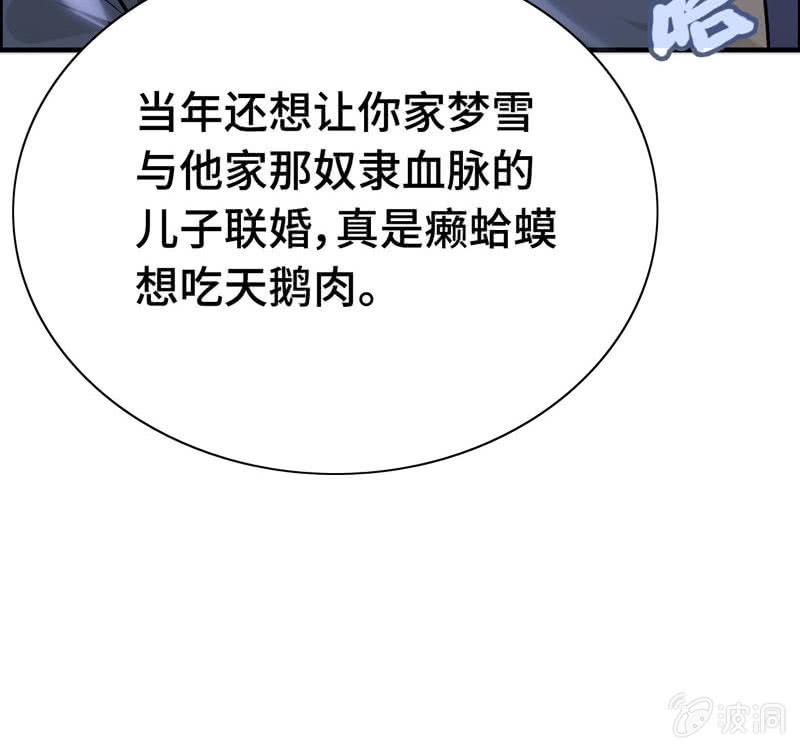 第 72 页