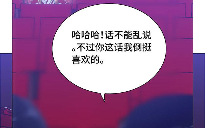 第 74 页