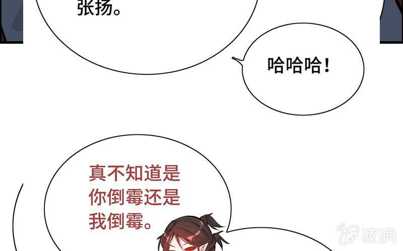 第 76 页