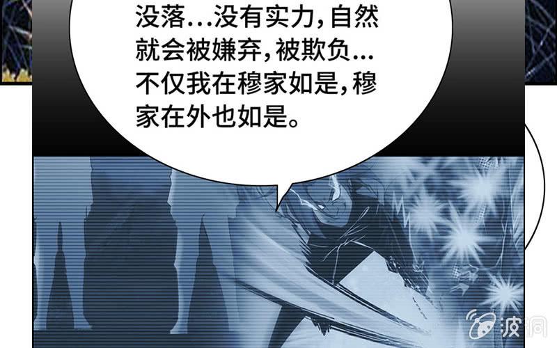 第 80 页