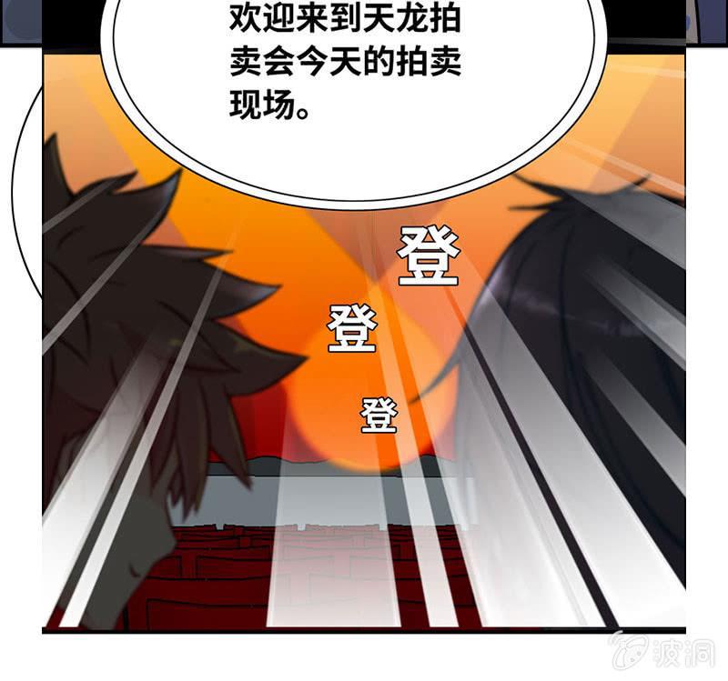 第 84 页