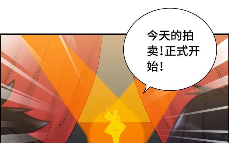 第 85 页