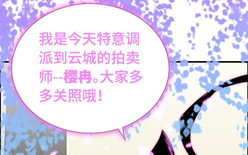 第 87 页