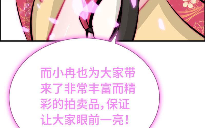 第 91 页