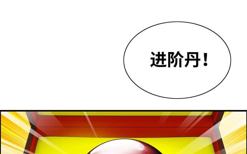 第 97 页