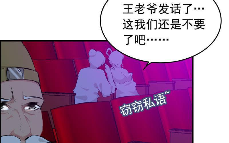 第 102 页