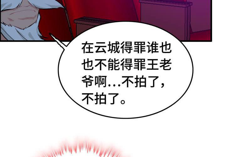 第 103 页