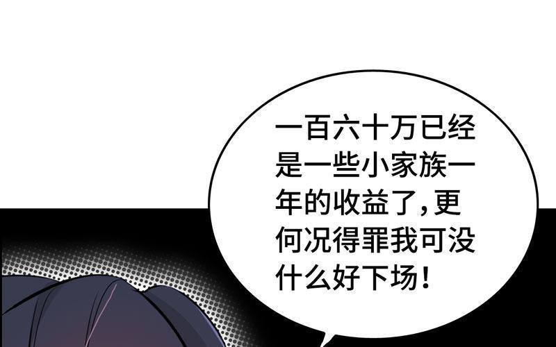 第 110 页