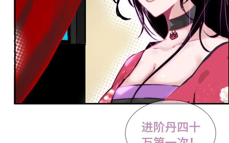 第 67 页