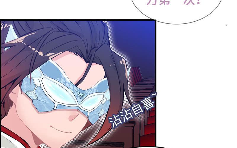 第 68 页