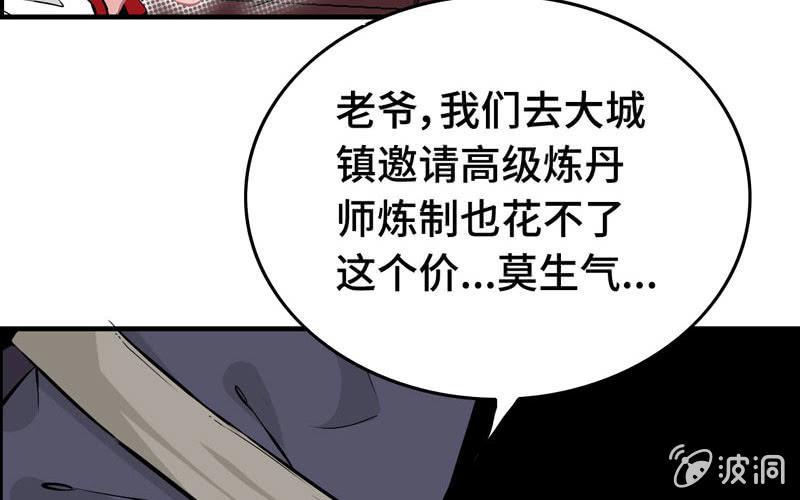 第 69 页