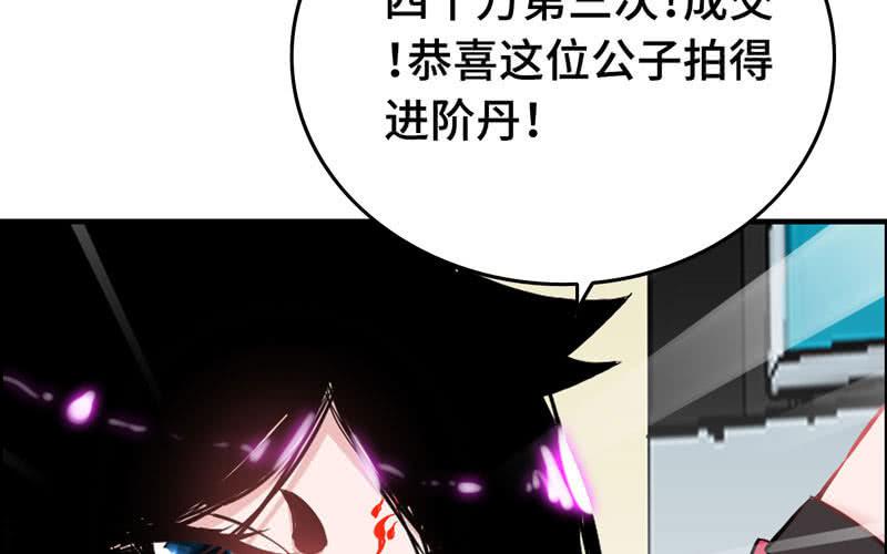 第 72 页