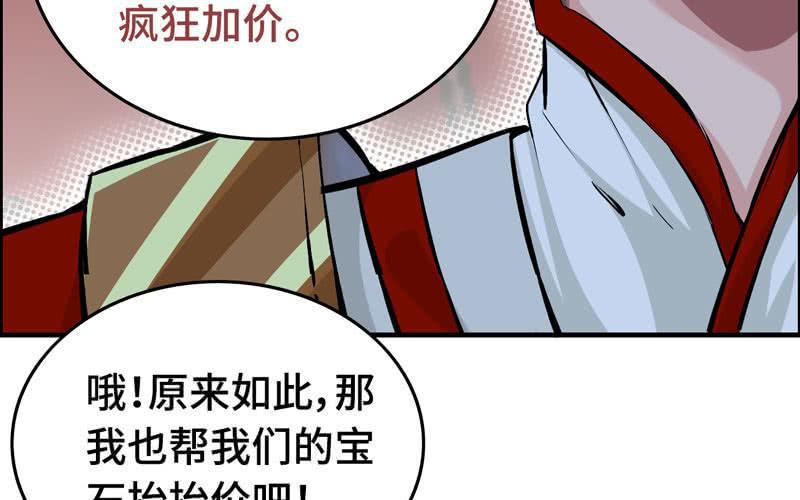 第 84 页