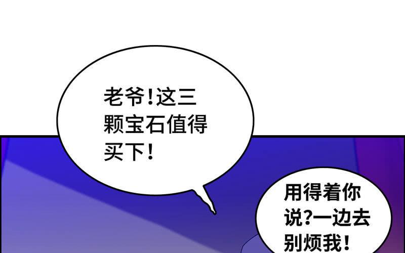 第 86 页