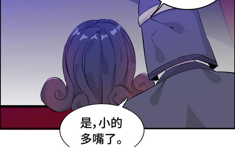 第 87 页