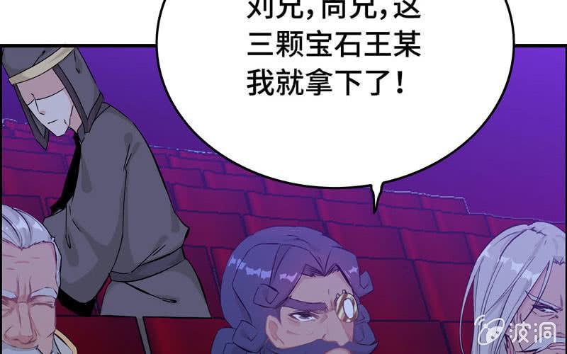 第 89 页