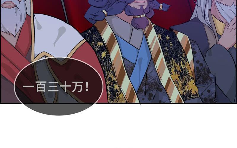 第 90 页