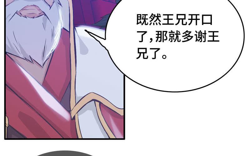 第 95 页
