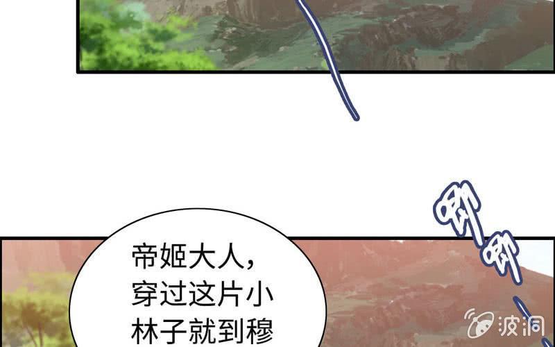 第 101 页