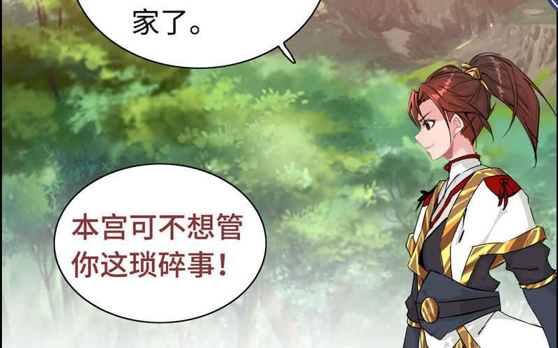 第 102 页