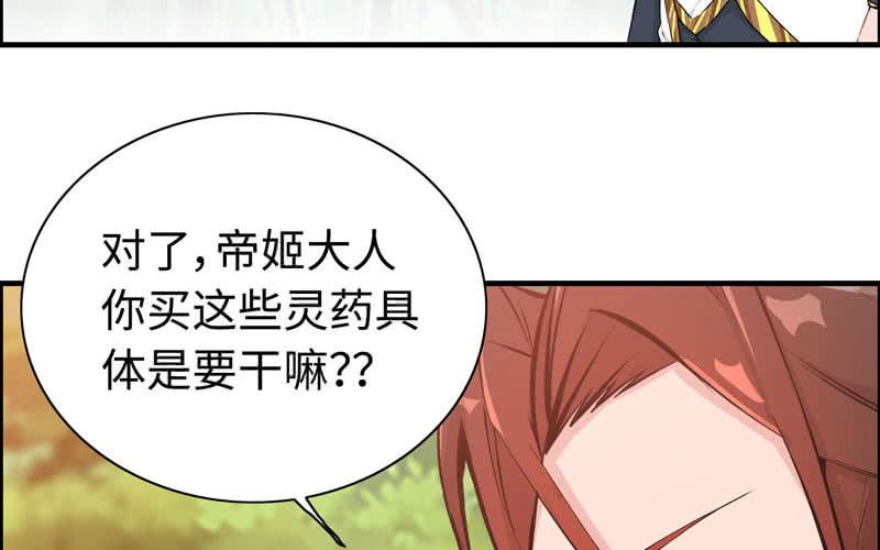 第 103 页