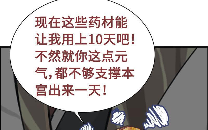 第 106 页