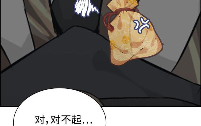 第 107 页