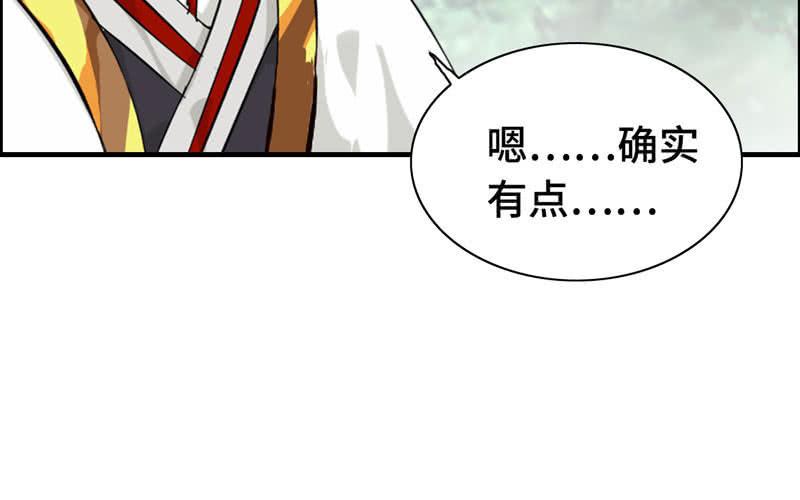 第 112 页