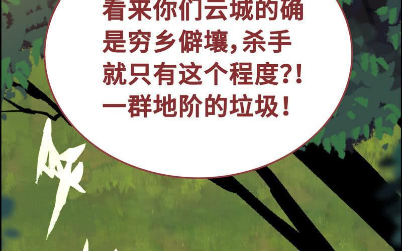 第 114 页