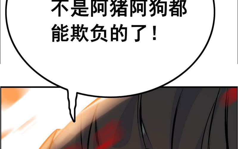 第 150 页