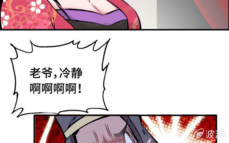 第 53 页