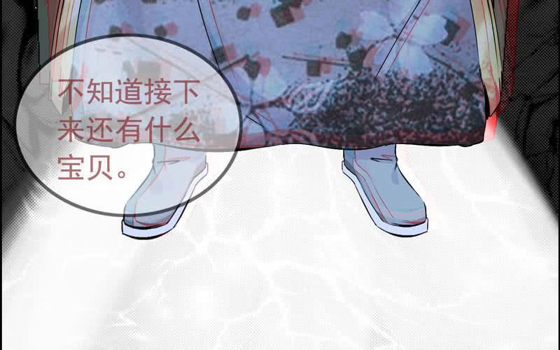 第 67 页