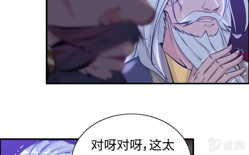 第 69 页